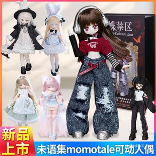 δ�Z��momo��Ů�wϵ�а˷�MJD����Ʉ���ż���k�[��������߶Y��
