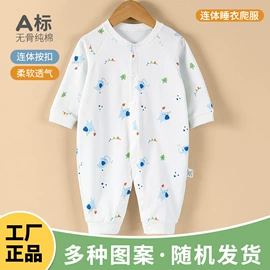 童内裤;布尿裤;童裤