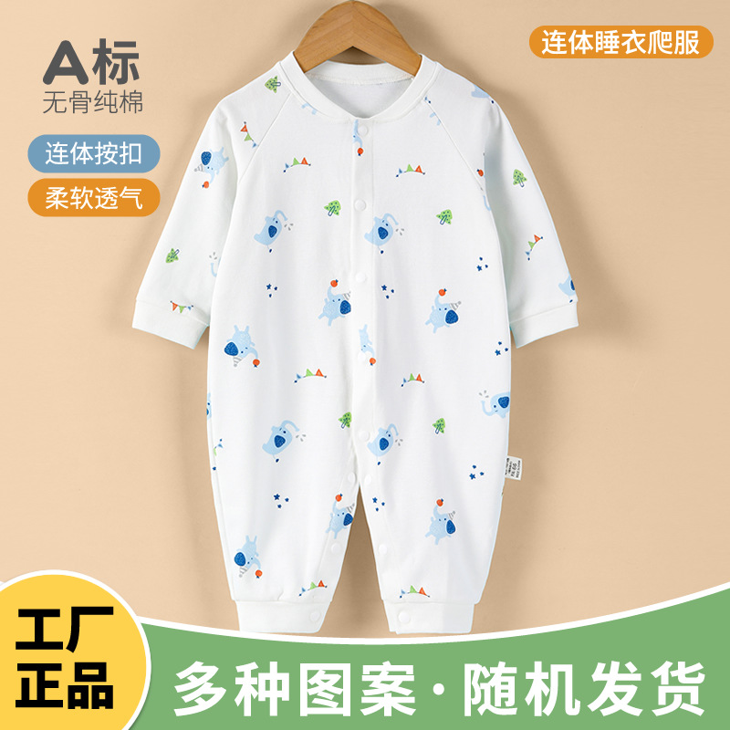 Baby romper, pure cotton, long-sleeved, for boys and girls, autumn and winter, newborn, spring and autumn pajamas, children's warm romper.