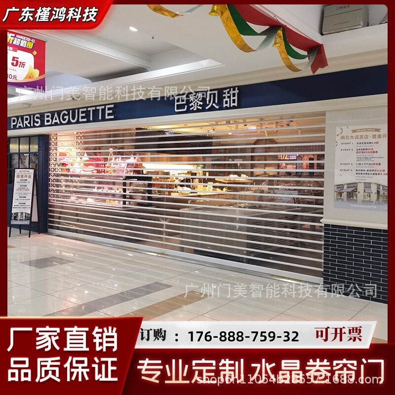 Transparent crystal roller shutter doors, electric roller shutter doors for shopping malls, roller shutter doors for specialty stores, anti-theft crystal roller shutter doors for car wash shops Transparent crystal roller shutter doors, electric roller shutter doors for shopping malls, roller shutter doors for specialty stores, anti-theft crystal roller shutter doors for car wash shops