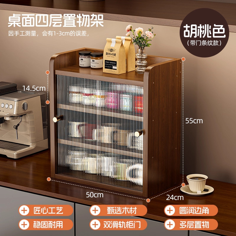实木杯架杯子收纳柜桌面置物架茶杯咖啡杯马克杯水杯餐边柜展示架|undefined