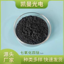 其他氧化物;钛氧化物;氟化物