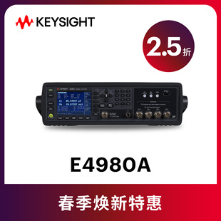 Keysight �ǵ¿Ƽ� E4980A ������LCR�� 20 Hz �� 2 MHz
