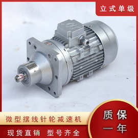 上海赛威WBE1285减速机、WBE1285立式微型摆线针轮减速机