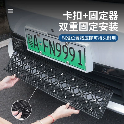 Cover, Front Face Net, Car – Automobile anti-insect net