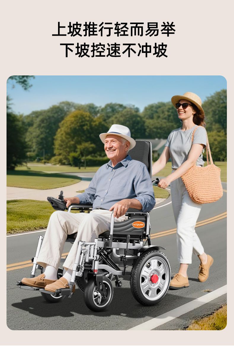 Electric Wheelchair Foldable Lightweight for Elderly and Disabled