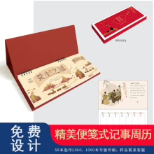 Lܚv2025¿IV̨vkӛv[ɼLOGO