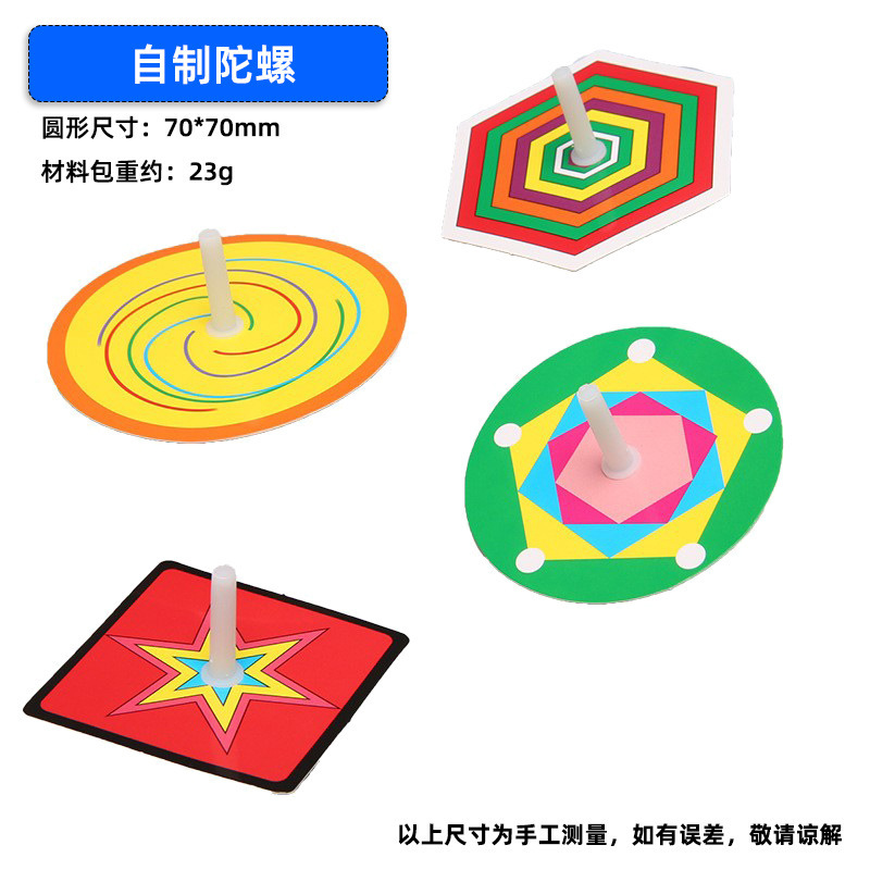 小学生科学技術小制作steam科学実験セット手作りdiyプレゼント子供自作組立作業|undefined