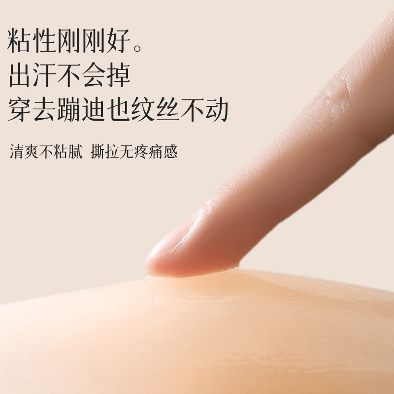 Pegatinas de pecho de elevación de silicona para vestido de novia tamaño pecho empuje hacia arriba soporte superior pegatinas de pecho invisibles anti-Bump anti-flacidez pegatinas de pecho para mujeres verano