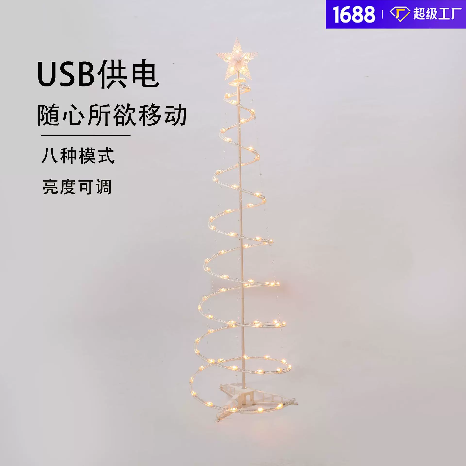 落地灯diy高颜值ins风氛围创意新款客厅卧室氛围灯USB供电LED灯串
