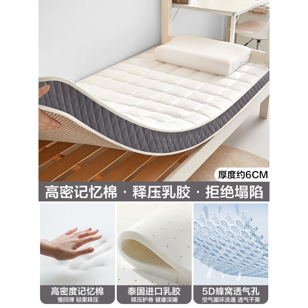 Colchón de látex para dormitorio para estudiantes, cojín individual, cojín plegable de esponja con memoria de látex, cubierta, alquiler