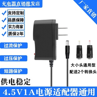 .電源適配器索尼松下念佛機隨身聽移動電話座機安防充電線