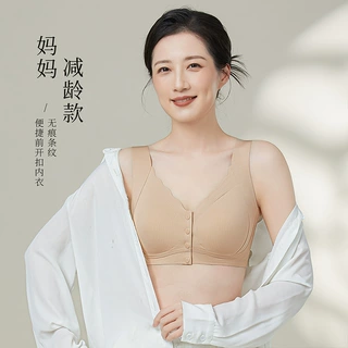 妈妈前扣内衣女无钢圈聚拢收副乳提拉中老年人专用无痕大码文胸罩
