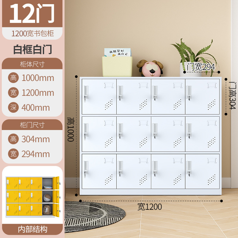 Apoyar la personalización del gabinete de mochila de color especial para la escuela, la institución de capacitación de la escuela primaria y secundaria con bloqueo de almacenamiento de varios compartimentos gabinete bajo