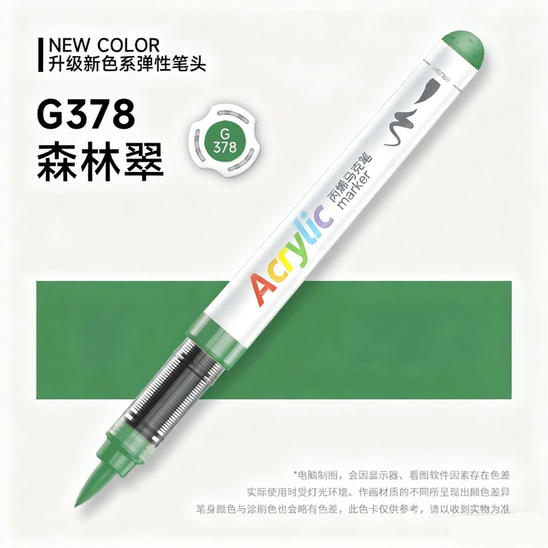 Juego de Marcadores Acrílicos Líquidos Directos Master 5105, Punta Suave Recargable Individual, Gran Capacidad, Colores Opacos y Difuminables