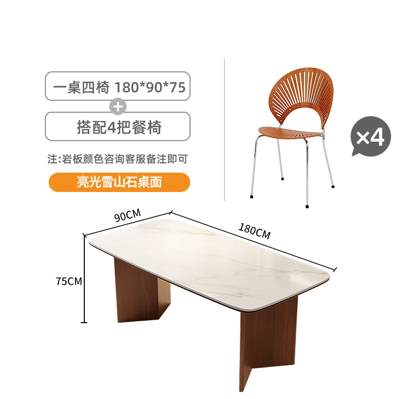 [1.8* 0.9m ] [밝은 눈산석 테이블 상판] 쉘 다이닝 체어 4개