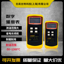 _ͨʽضӋ ߾cӋ ֳ֜ضȜyԇxDM6801II