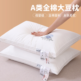 ����ȫ����оĸ�뼉���^�o�������һֻ�b�W�������������48x74