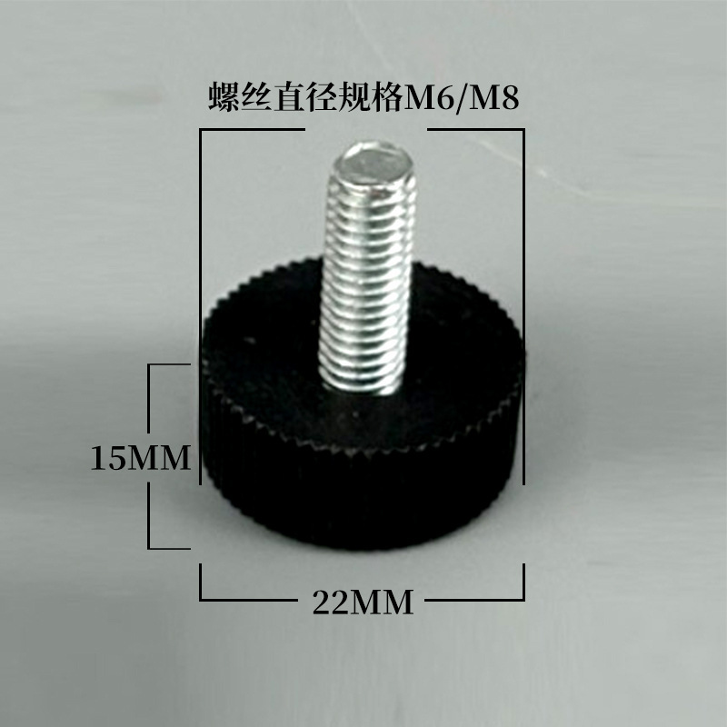 22*m6塑料调节脚家具固定螺丝帽桌椅橱柜支撑脚m8竖纹可调节脚垫|undefined