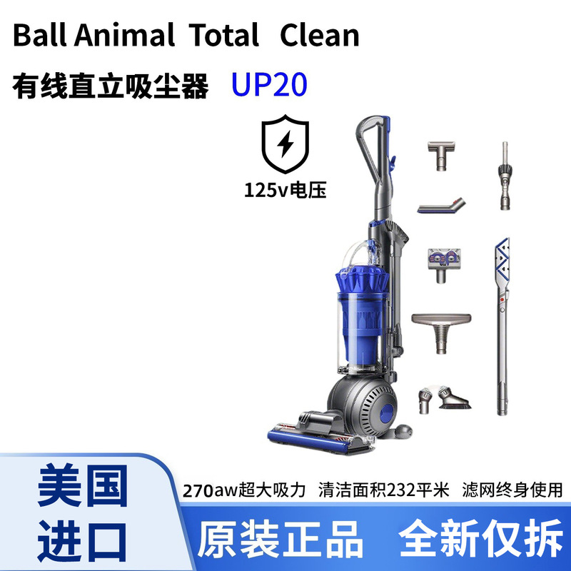 Spherical Wired Vacuum Cleaner Up20 High-Power Wired Vacuum Cleaner Ballanimal2 Cylindrical Original American Version Spherical Wired Vacuum Cleaner Up20 High-Power Wired Vacuum Cleaner Ballanimal2 Cylindrical Original American Version