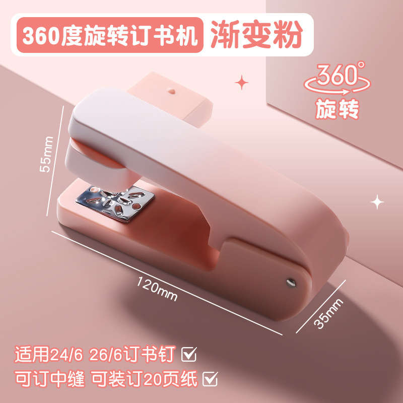 560 그라데이션 핑크 [360도 회전 대형]