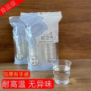 2.5����200MLһ���Ա��ӼӺ����ϱ�͸�����ձ����z���͸ߜغȲ豭