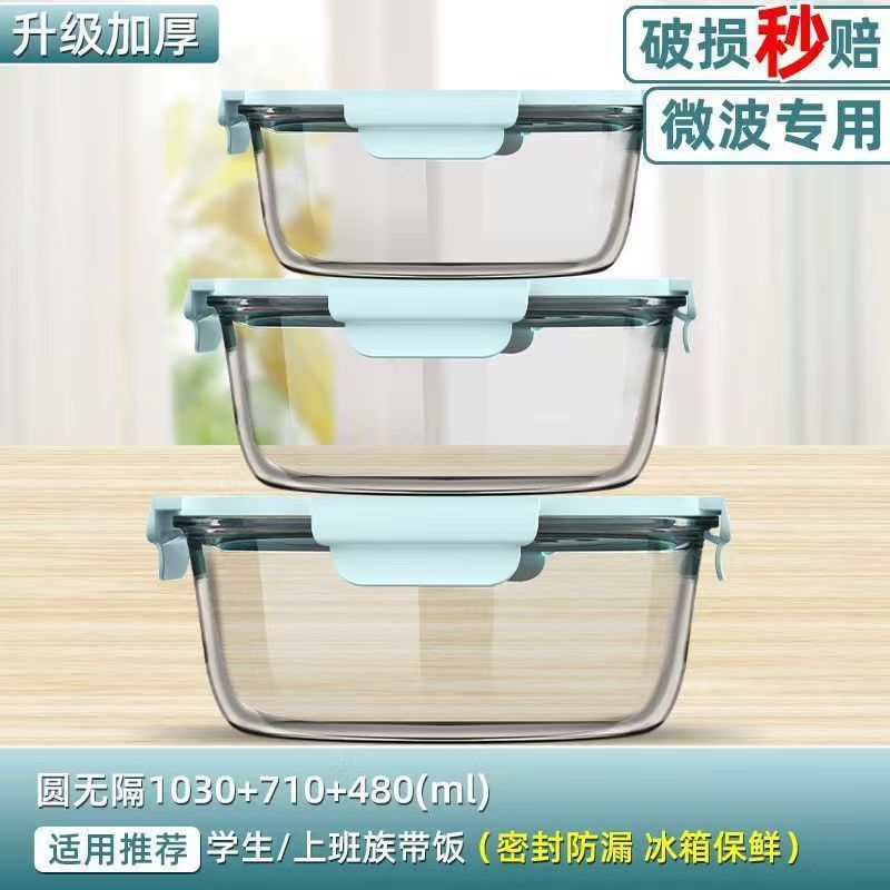 Caja de almuerzo de vidrio redondo de alto borosilicato que se puede calentar por microondas, tazón de vidrio, caja de almuerzo de gran tamaño