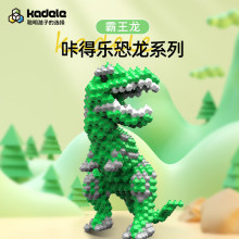 KADELE咔得乐小颗粒积木恐龙系列男孩益智玩具礼物迷你