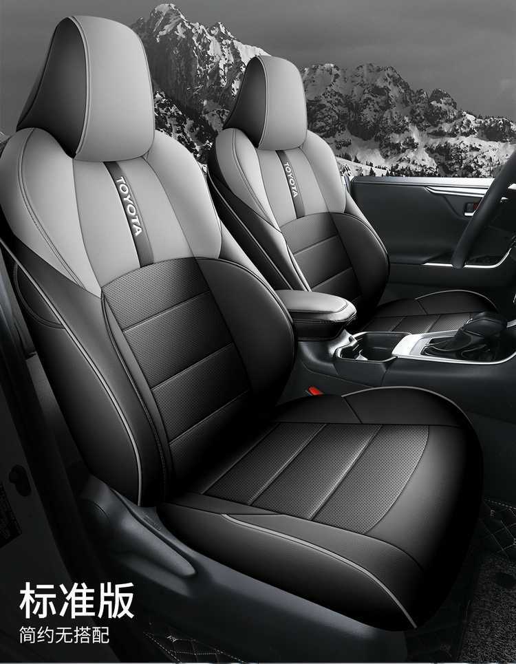 2524 Fenglanda Shuangqing Special Car Seat Cover Fenglanda Hybrid Deluxe Edition First Four Seasons Full Cushion