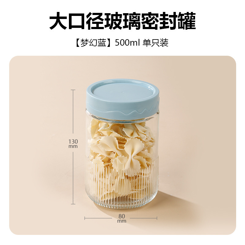 ガラス保存瓶大口径ガラス保存瓶家庭用防湿ボトル食品密封瓶密封ガラス|undefined