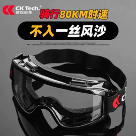 防护面屏;通用手套;其他身体防护