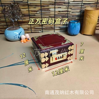 实木酸枝色首饰盒经典与现代结合设计，大容量、 做工精细、用料