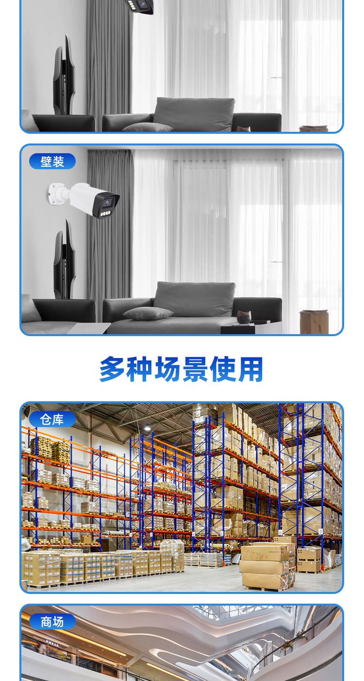 Export POE Commercial Surveillance 4-Channel Camera Kit 4MP Outdoor HD Full-Color Night Vision Mobile Remote Monitoring