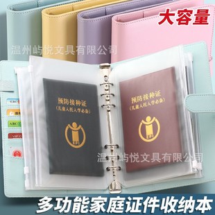 �๦���C���ռ{����ͥ�C���ռ{�Ԍ��������C�ļ������ڱ��Y�σ�