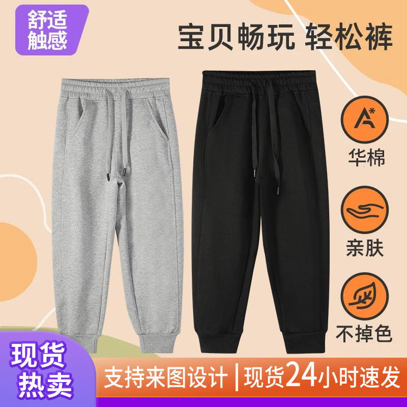 Cross-border quick-dry breathable sports pants for men, women, and children, 300g Chinese cotton sweatpants for autumn and winter, suitable for outdoor running, customizable