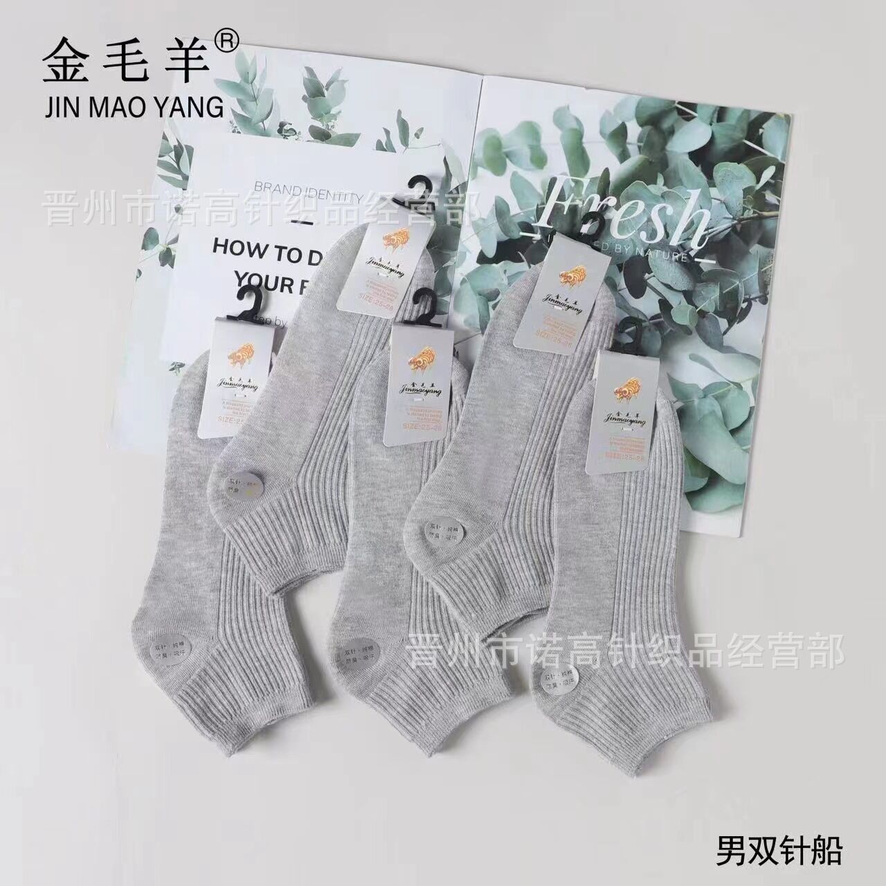 Calcetines de barco de doble aguja de color sólido negro, blanco y gris Coloridos calcetines de algodón de primavera y verano para hombres y mujeres buenos calcetines de algodón transpirables absorbentes de sudor