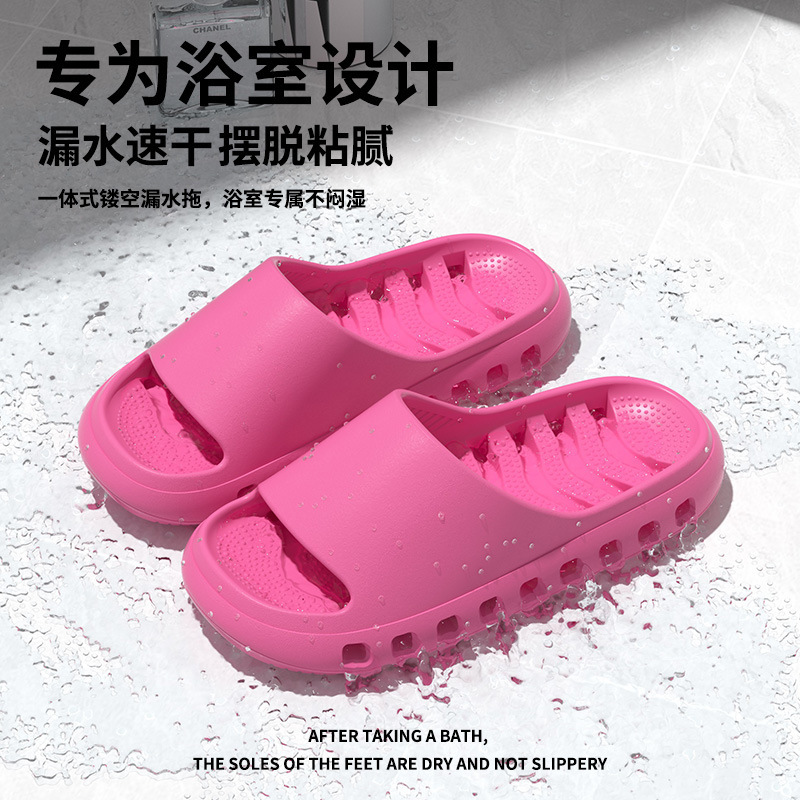 Air circulation slippers for men in summer, indoor home use, quick-drying, odorless, suitable for bathing, couple's slippers for women to wear outside