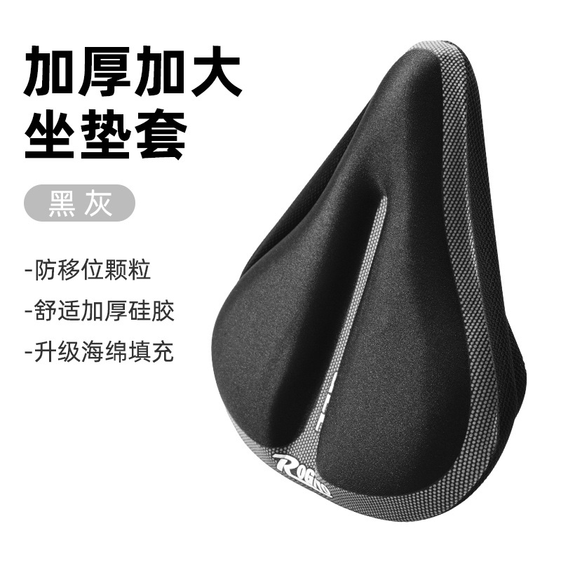 cubierta de asiento de silicona para bicicletas ampliada y ensanchada cubierta de asiento de bicicleta eléctrica de montaña GEL cubierta de asiento compartida cubierta de sillín de bicicleta image 6
