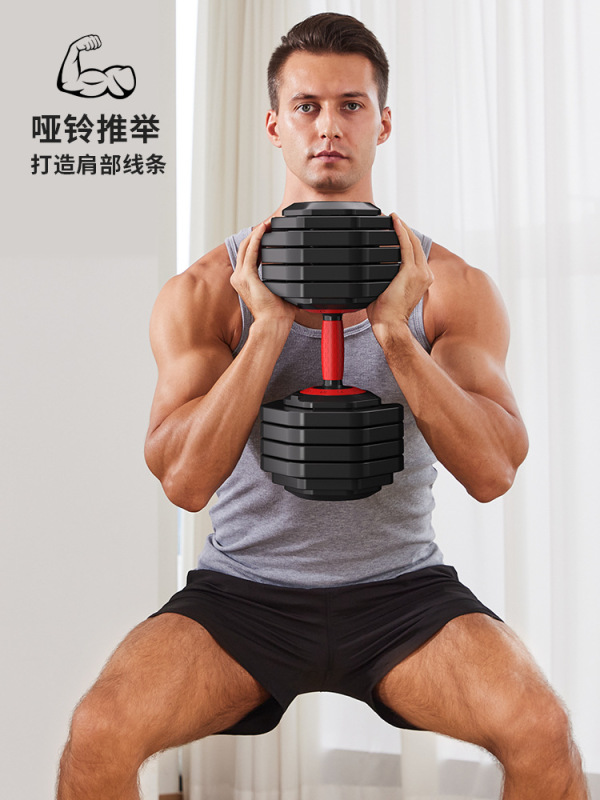 跨境双向可调节哑铃男士家用健身器材快速调重力量训练器厂家定制|undefined