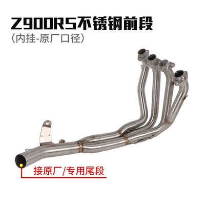Suitable for motorcycle Z900RS titanium alloy middle front section Z900RS modified titanium alloy exhaust pipe middle section front section (Exhaust pipe) - z900rs-stainless-steel-front-section-internal-hanging-connected-to-original-factoryspecial-tail-section