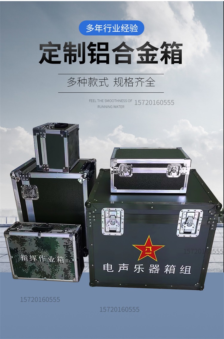 迷彩箱_03