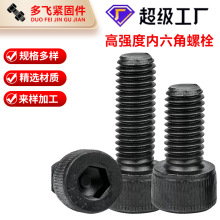 8.8���ߏ��Ⱥ�ɫ�ȫ�����^��ᔈA���^���L���^��ᔃ�������˨