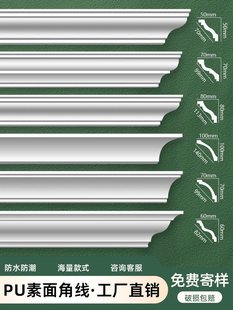 PU���lꎽǾ���ʽ����픽Ǿ��컨�������b��l�􎧾���ʯ��