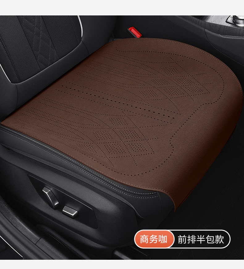 Car Seat Cushion Cover, Universal for All Seasons, Suede Leather, Double-Sided Universal Seat Cover, Full Car Rear Seat Cushion