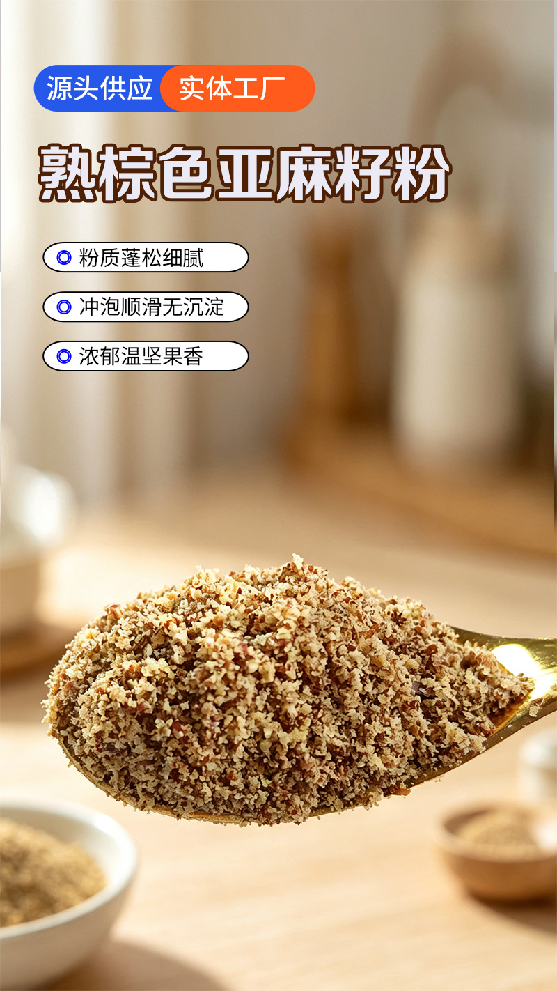 Roasted Brown Flax Seed Powder 500g Ready to Mix Meal Replacement Bulk Pack quality and texture