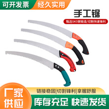 家用园林锯手工锯伐木锯木工锯折叠锯子树枝木锯果树锯工具园艺锯