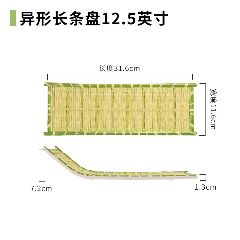 청록색 특수 모양의 스트립 12.5inch