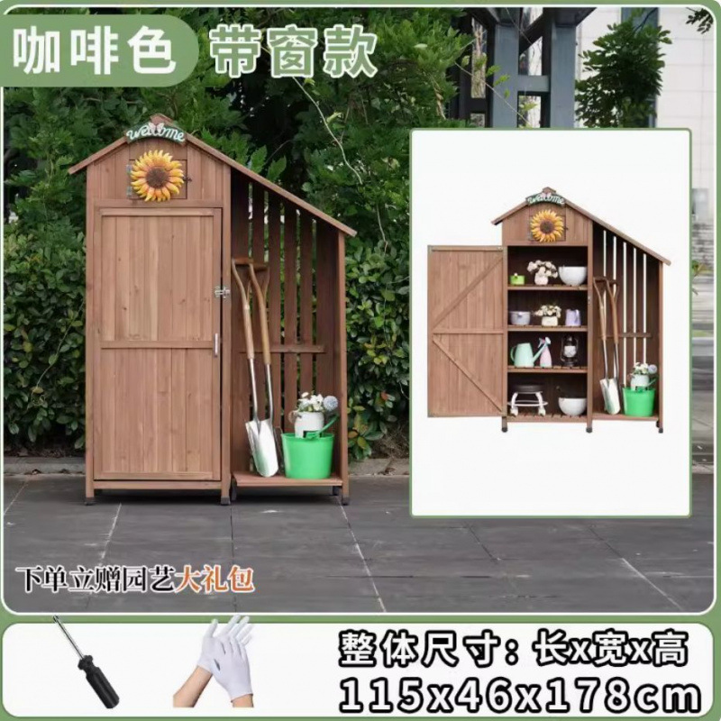 屋外ツールルーム収納キャビネット防雨日焼け止めガーデン中庭ゴミ箱キャビネット屋内バルコニー防水収納キャビネット|undefined