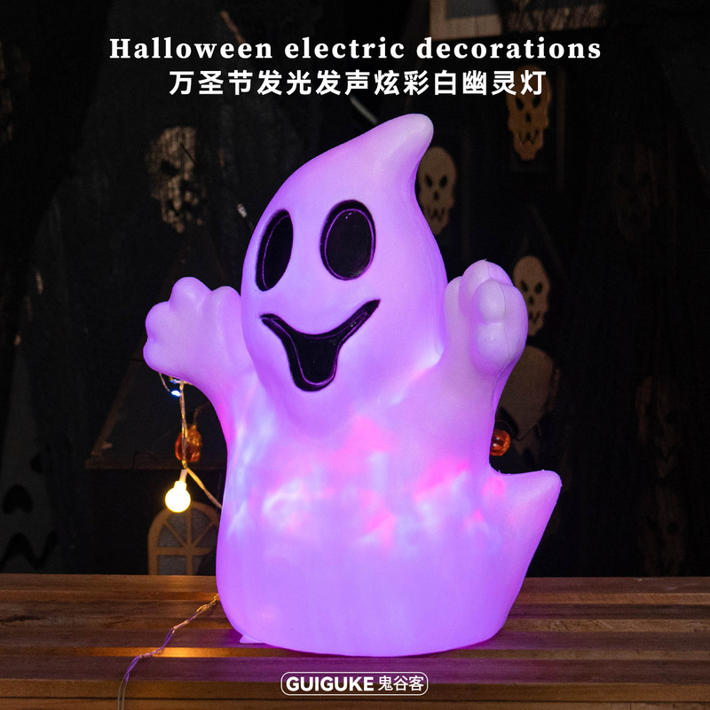 ハロウィン電気誘導カラフルなゴーストライトクロスボーダー新しいホリデーパーティー雰囲気発光装飾小道具と装飾品|undefined