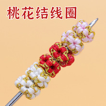 �ֹ������һ��Y��Ȧ ���K������K��Ȧ�Ʒ diy���ϰ�������l